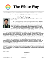 Thumbnail image of the January 2025 newsletter